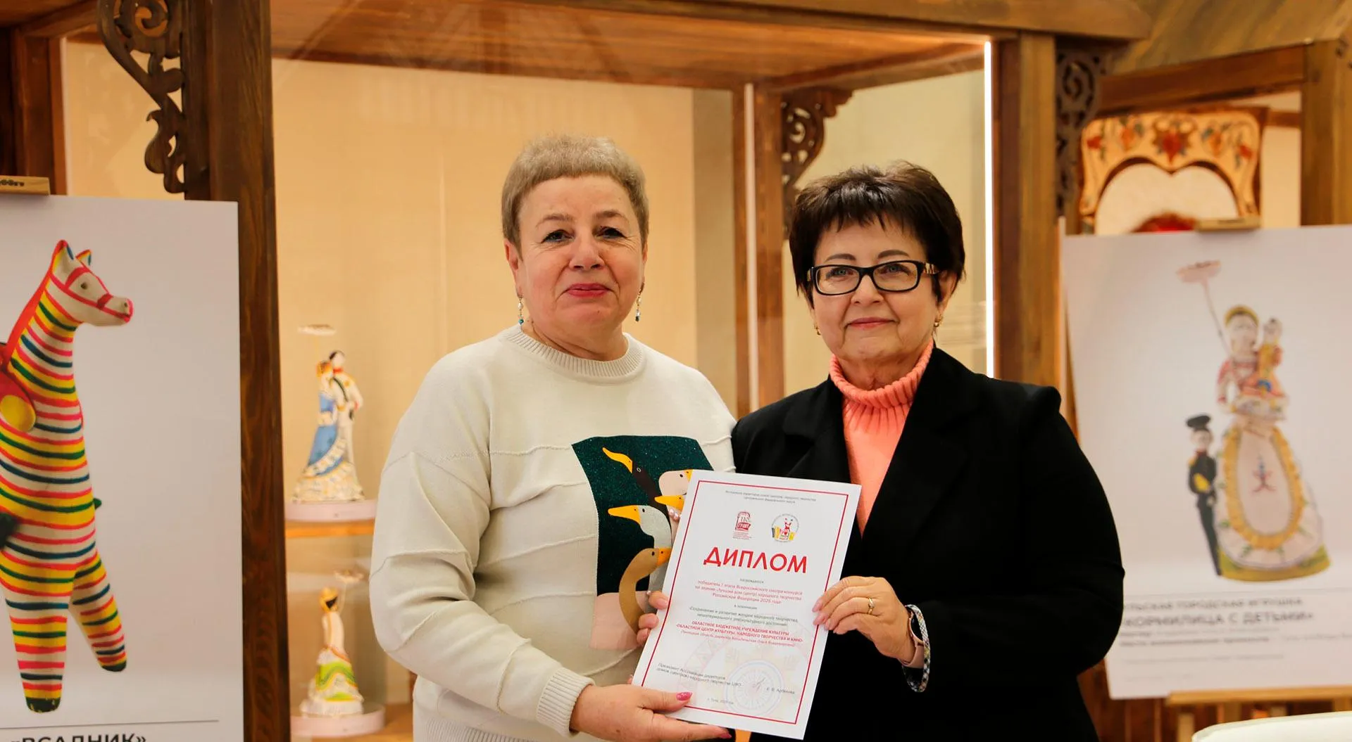 Министерство культуры Липецкой области