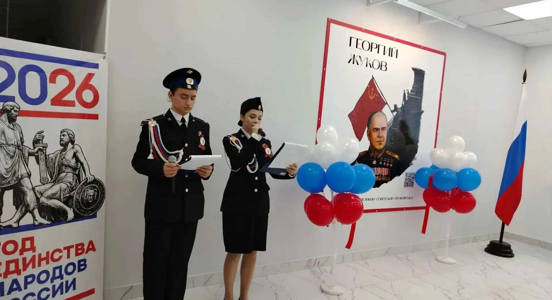 Правительство Ставропольского края