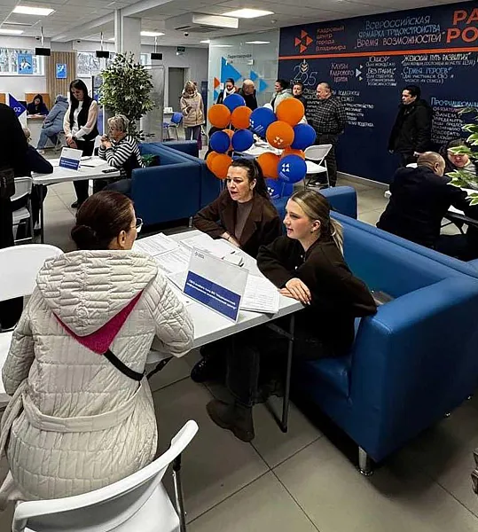 Более 400&nbsp;жителей Владимирской области посетили ярмарку вакансий