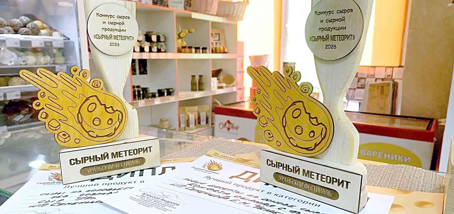 Пресс-центр минсельхоза Челябинской области