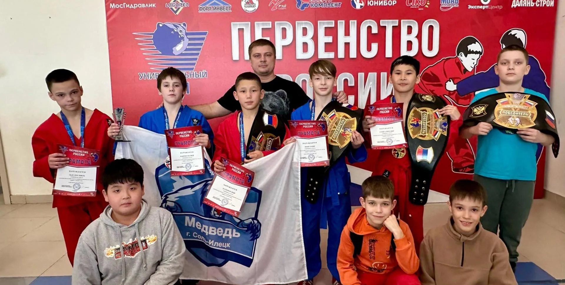Администрация Соль-Илецкого городского округа