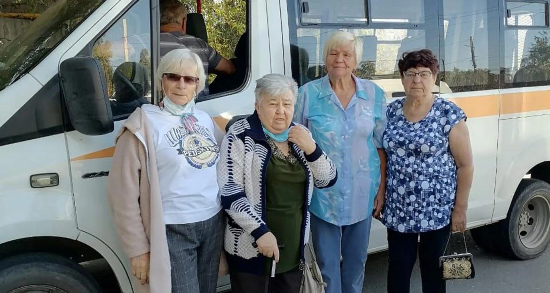 Министерство труда и социальной защиты Саратовской области