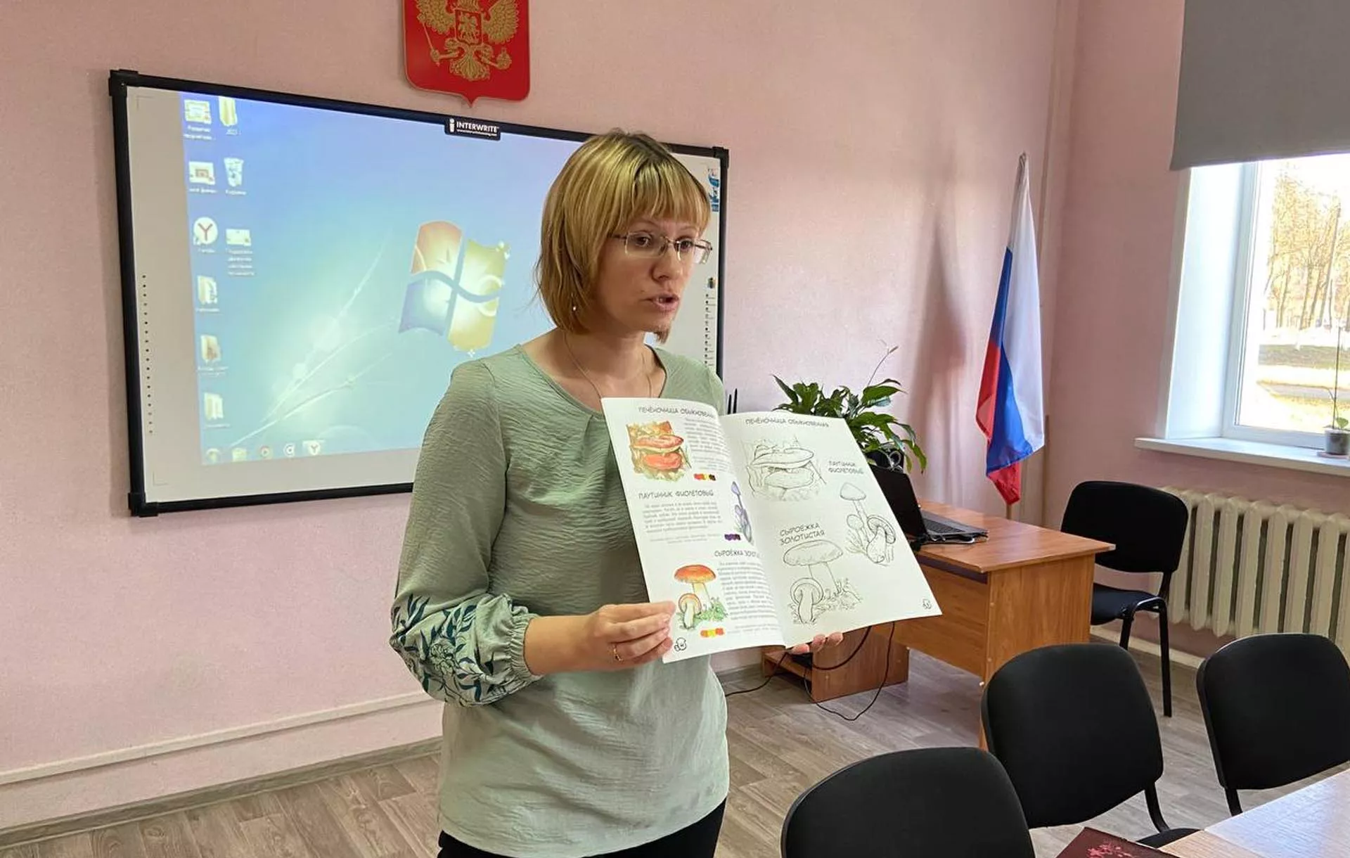 Министерство природных ресурсов и экологии Калужской области