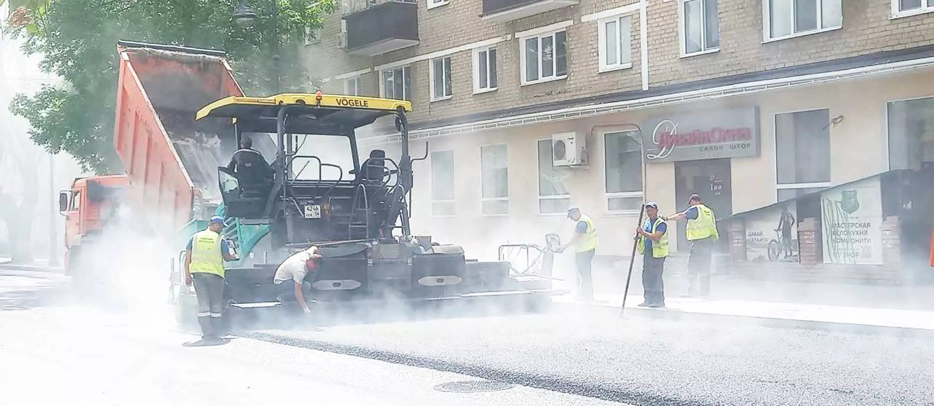 Администрация города Оренбурга