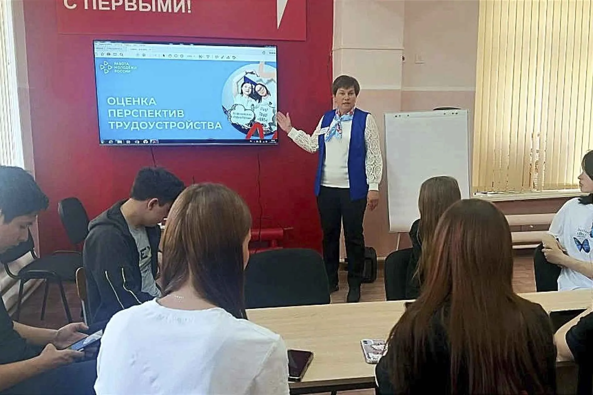 Министерство труда и занятости населения Оренбургской области