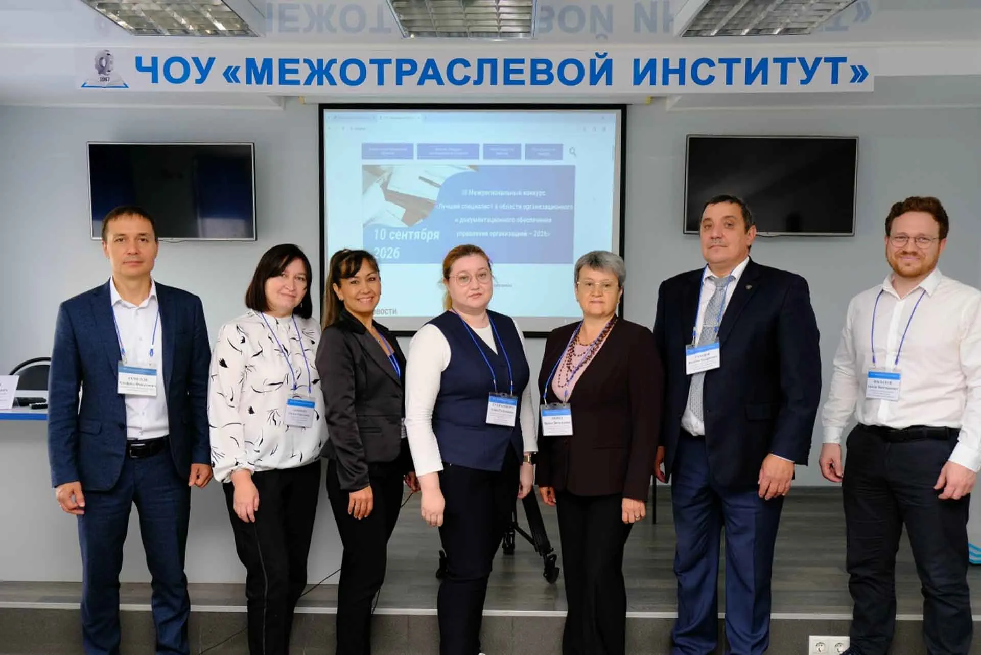 Министерство семьи, труда и социальной защиты населения Республики Башкортостан