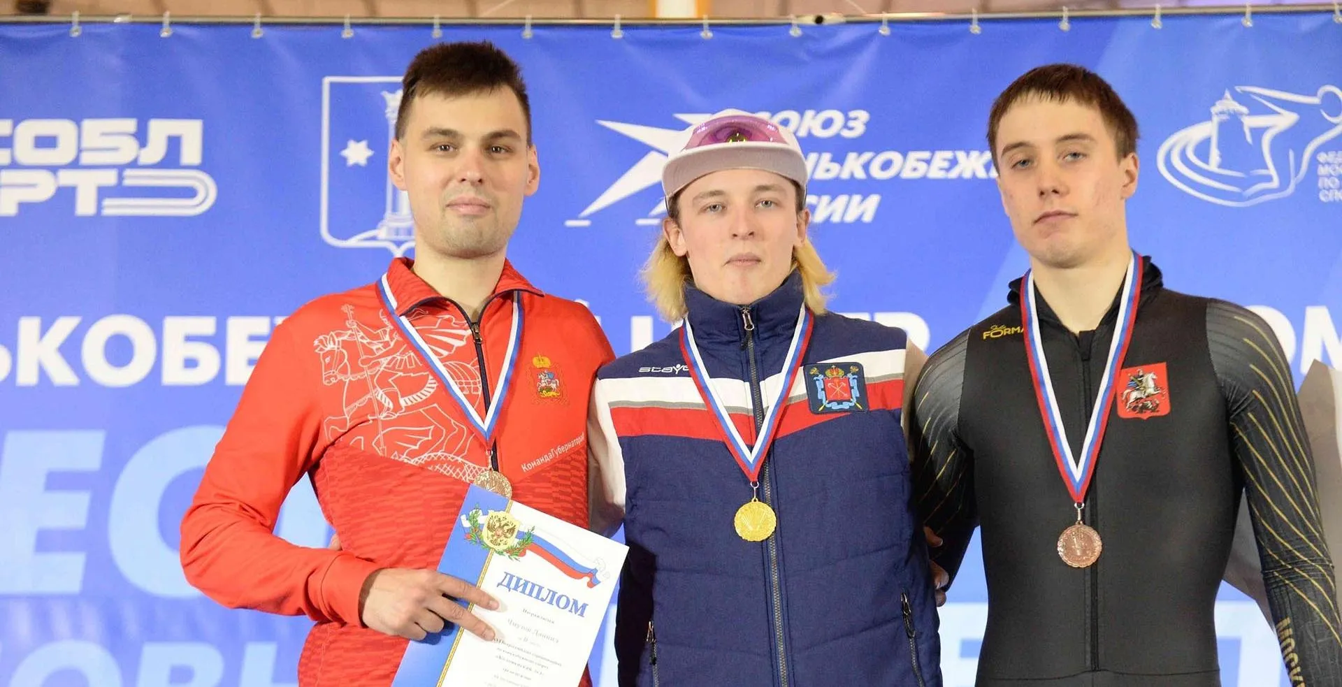 Министерство спорта Саратовской области