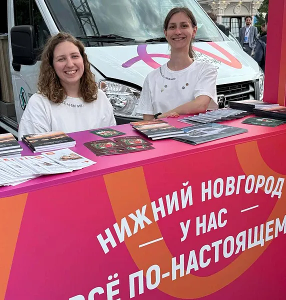 Нижегородская область представила потенциал автотуризма на&nbsp;форуме в&nbsp;Москве