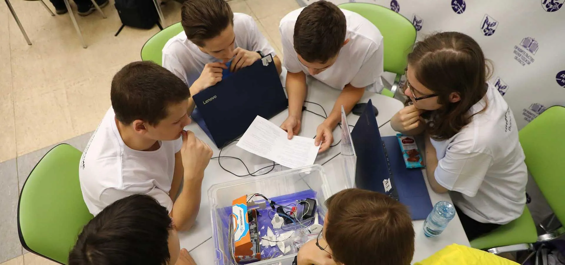 Бюджетное учреждение Вологодской области "Электронный регион"