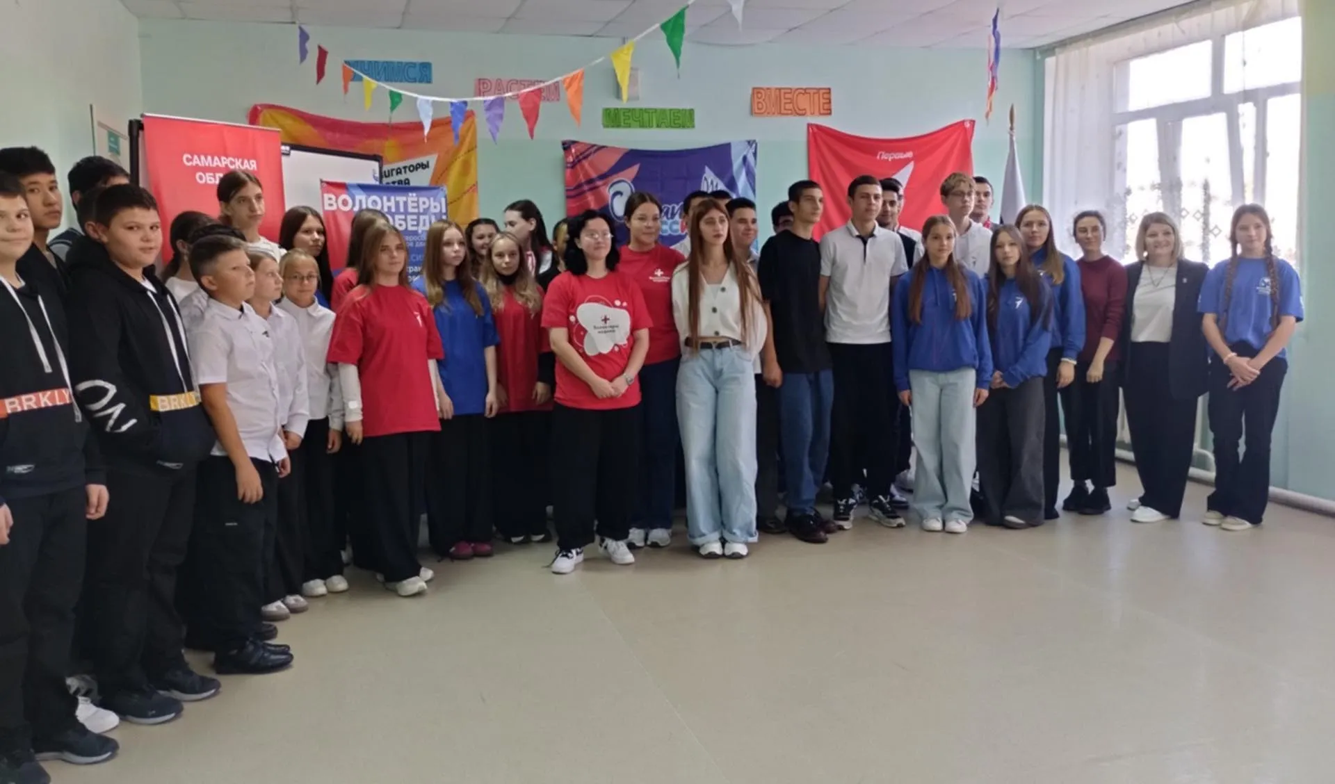 Администрация муниципального района Пестравский