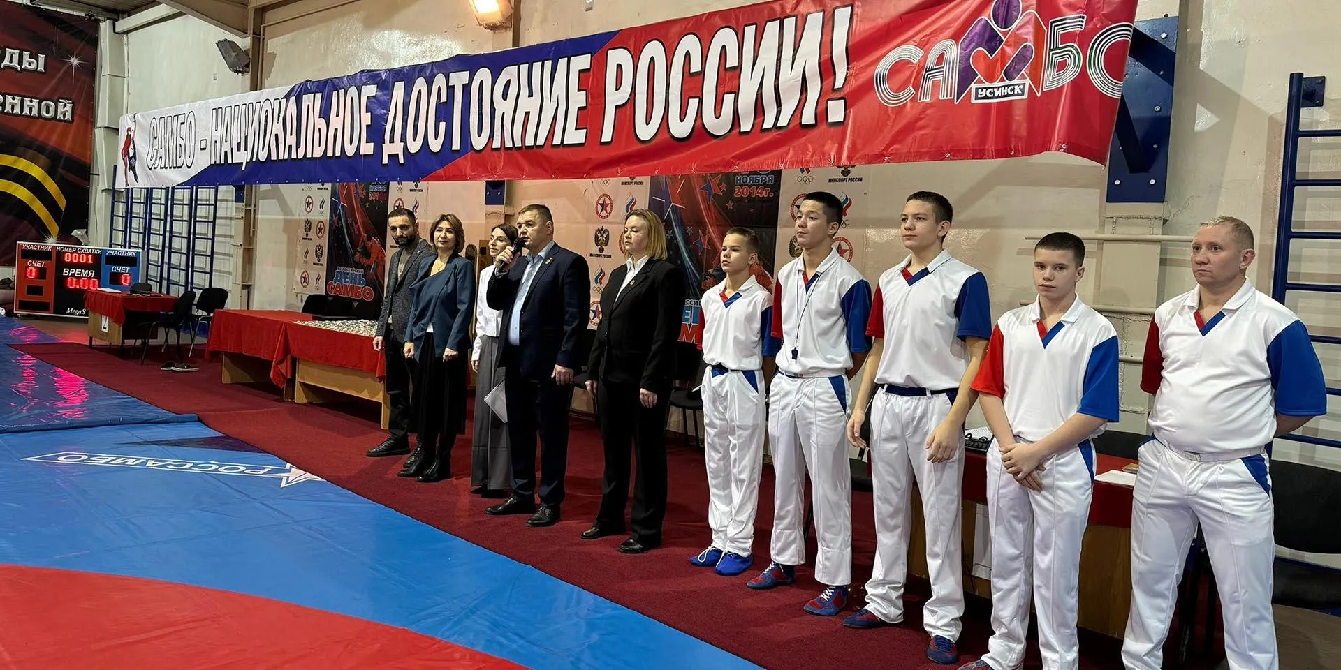 Администрация МО ГО «Усинск»