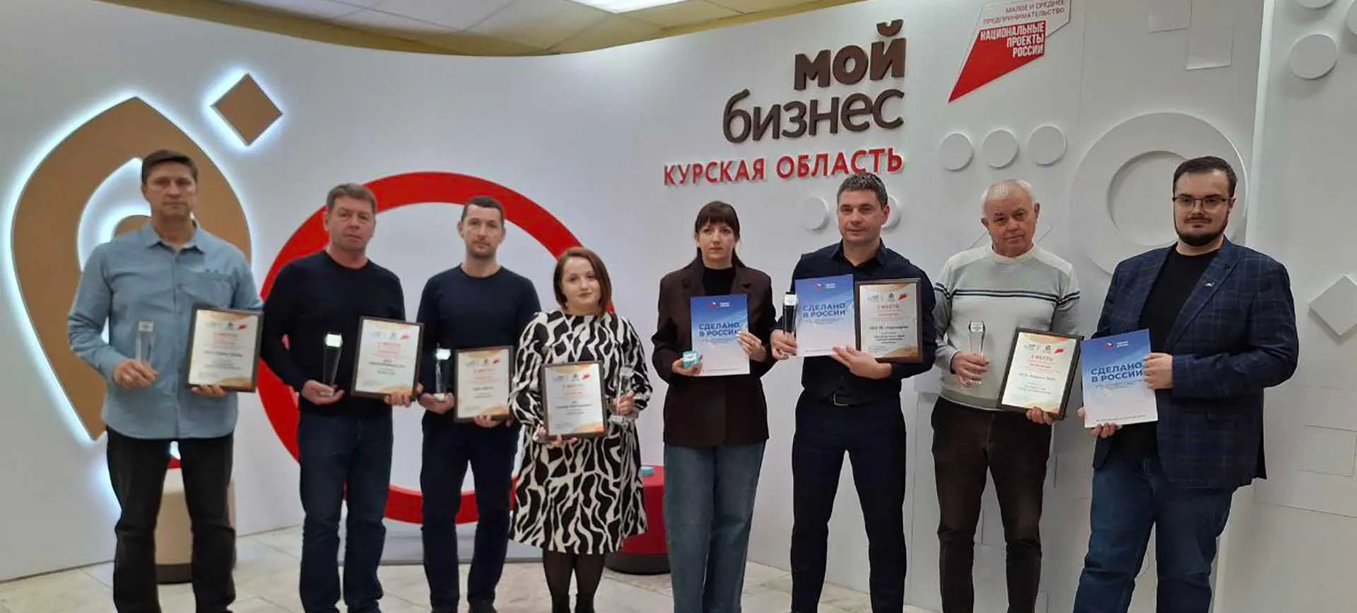 Министерство экономического развития Курской области