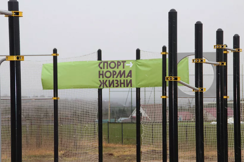 В&nbsp;нижегородском поселке открыли спортплощадку