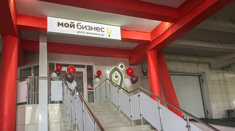 Центры &laquo;Мой бизнес&raquo; откроются в&nbsp;Среднеколымском и&nbsp;Жиганском районах Якутии