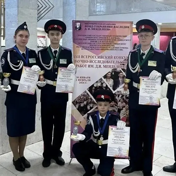 Донские кадеты завоевали награды научных и&nbsp;спортивных состязаний