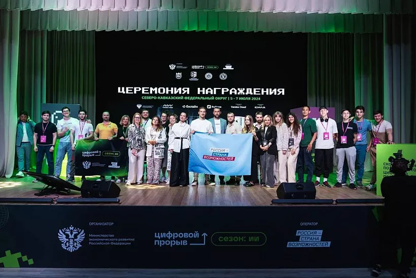 В&nbsp;Грозном завершился Северо-Кавказский федеральный окружной хакатон