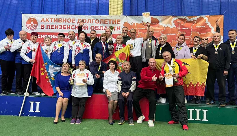 В&nbsp;Пензе прошел финал соревнований &laquo;Серебряное многоборье&raquo;