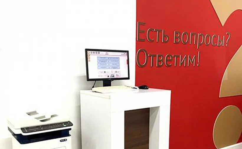 В&nbsp;МФЦ Новосибирской области организовали 63&nbsp;зоны самообслуживания