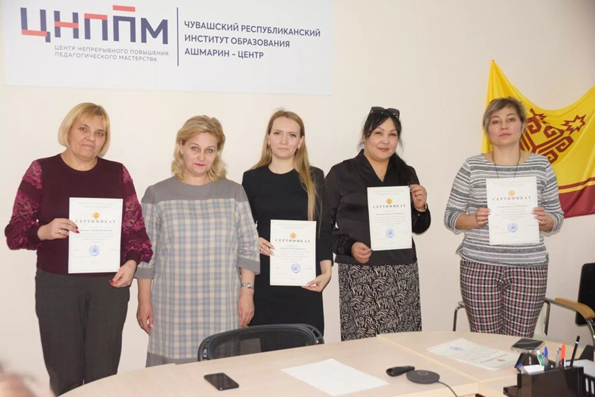 Министерство образования и молодежной политки Чувашской Республики