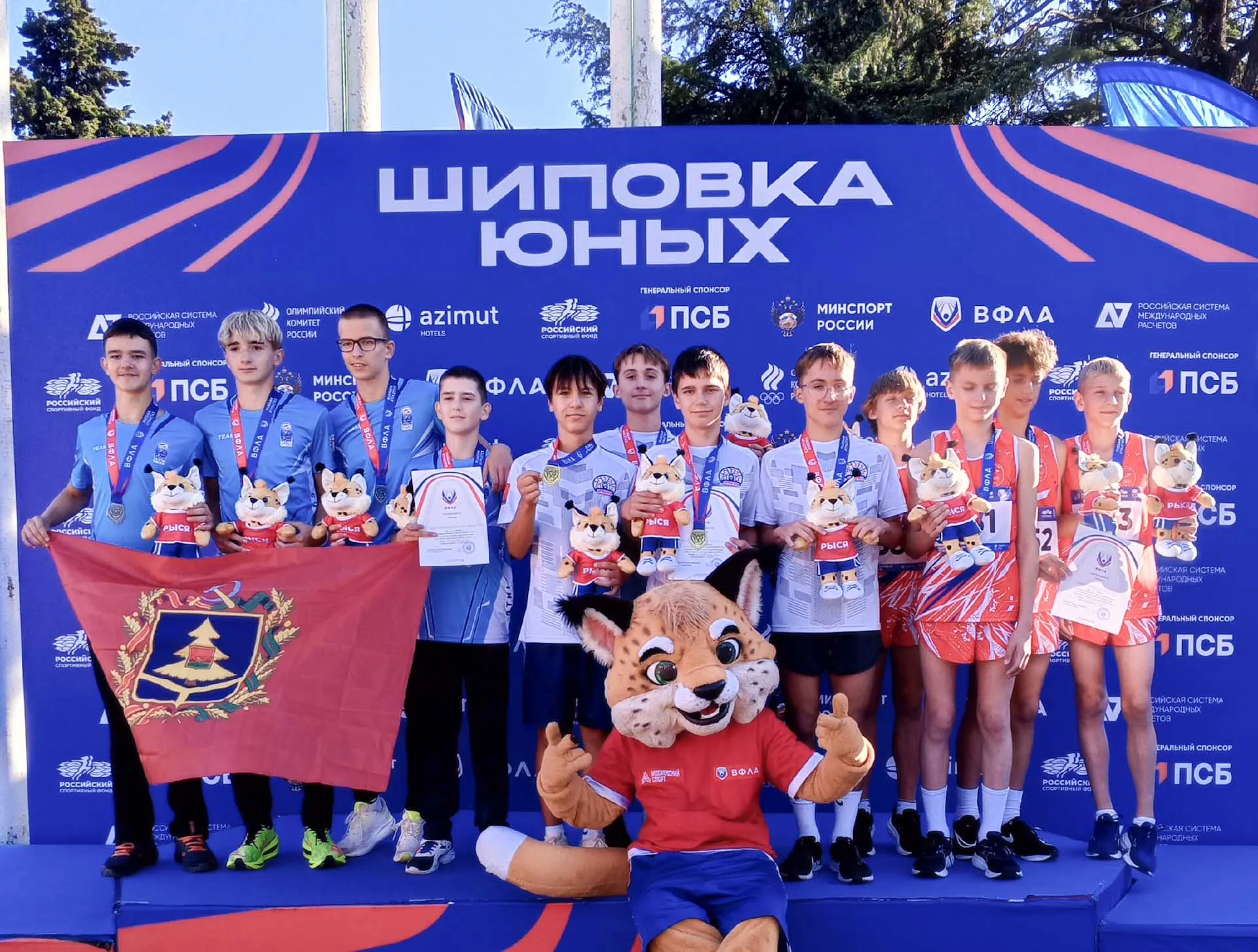Комитет физической культуры и спорта Волгоградской области