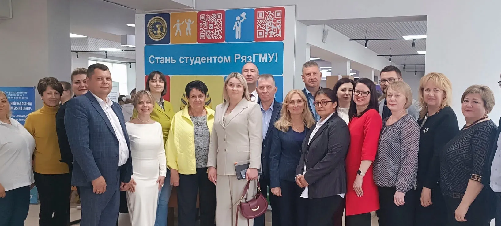 Центр общественного здоровья и медицинской профилактики