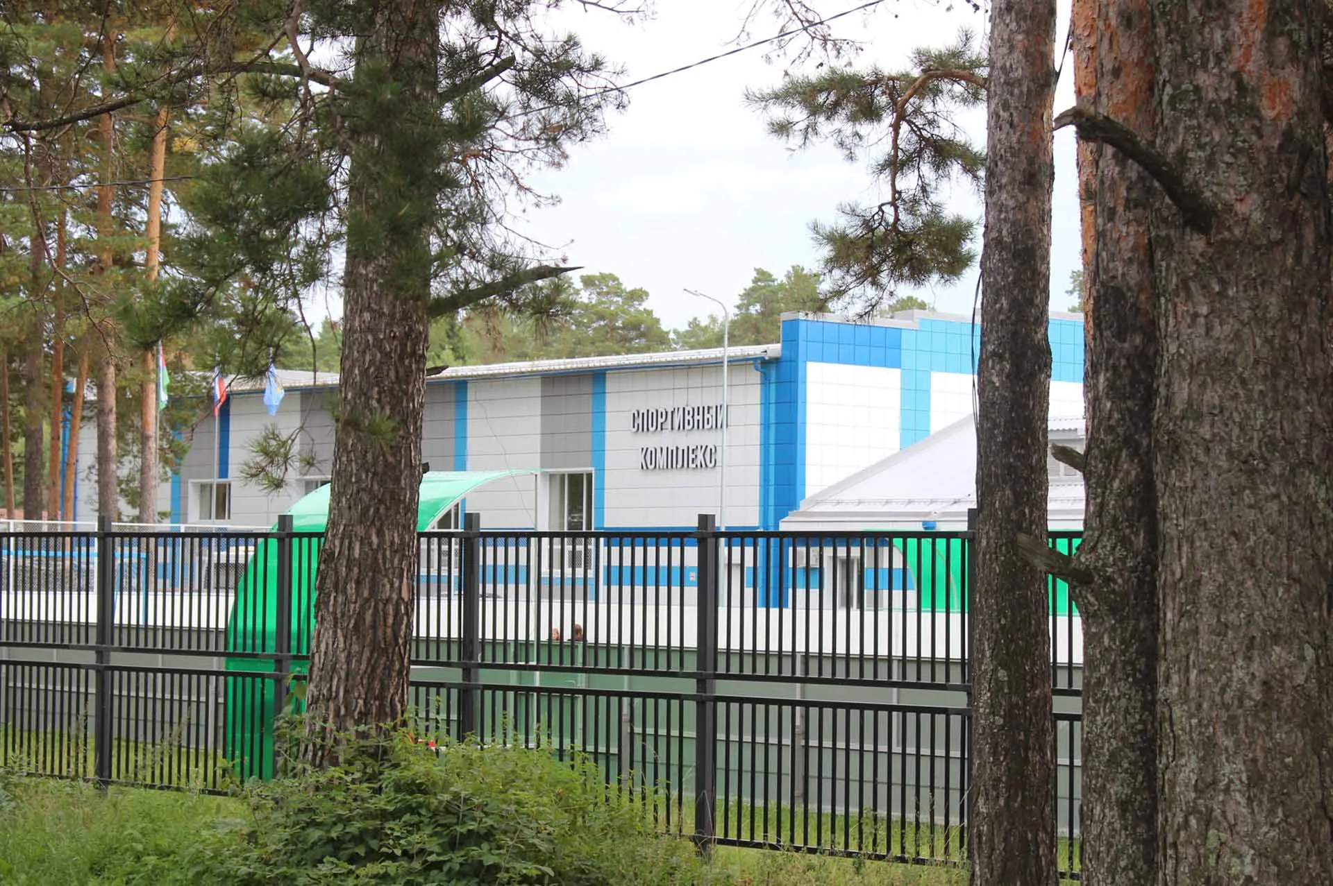 Администрация Тюменского муниципального района