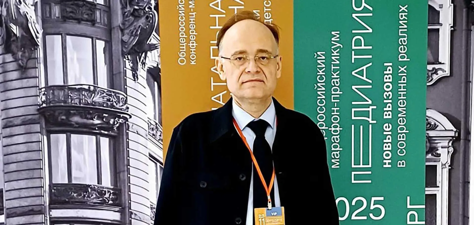 Министерство здравоохранения Челябинской области