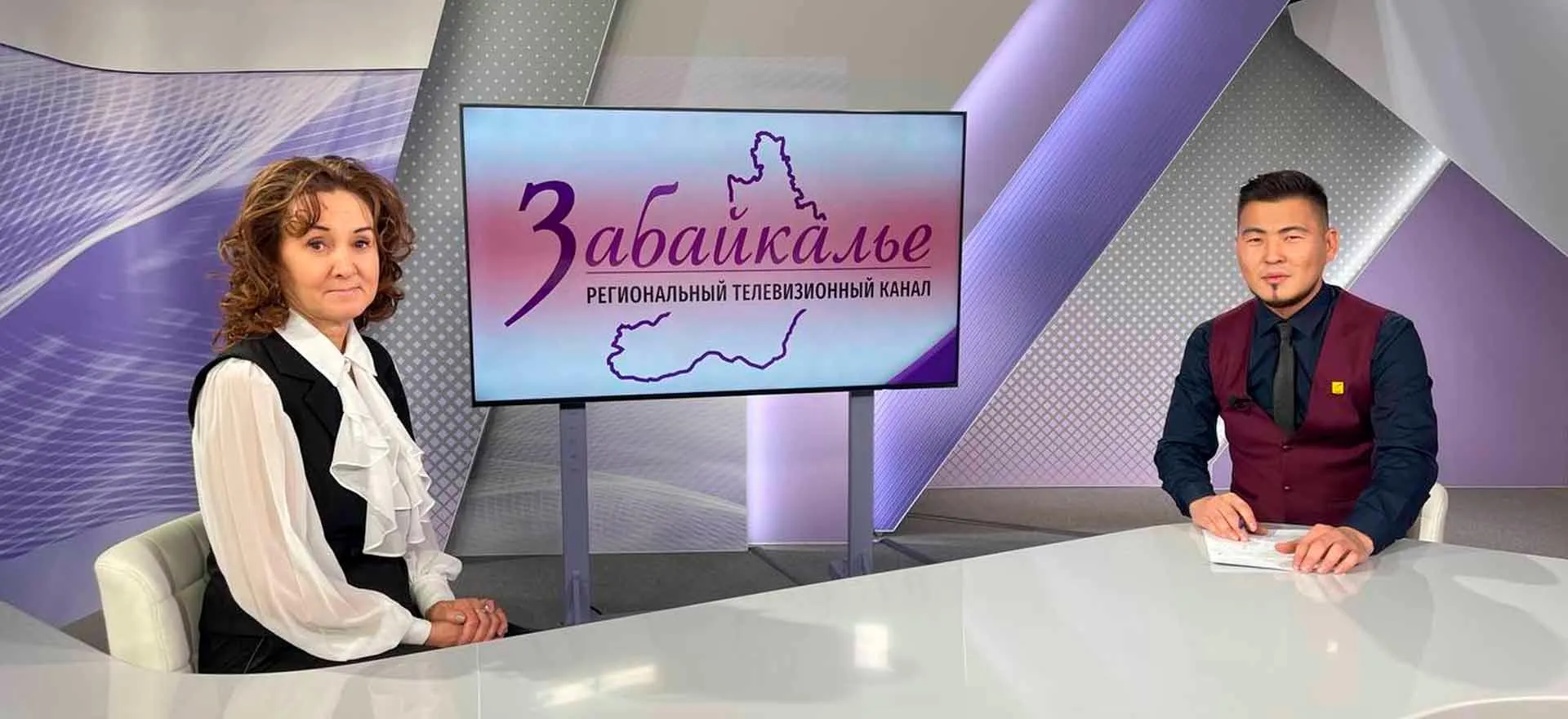 Министерство труда и социальной защиты населения Забайкальского края