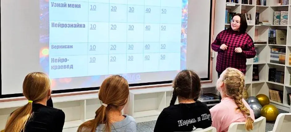 Межпоселенческая центральная библиотека Усть-Удинского района им. В. Г. Распутина