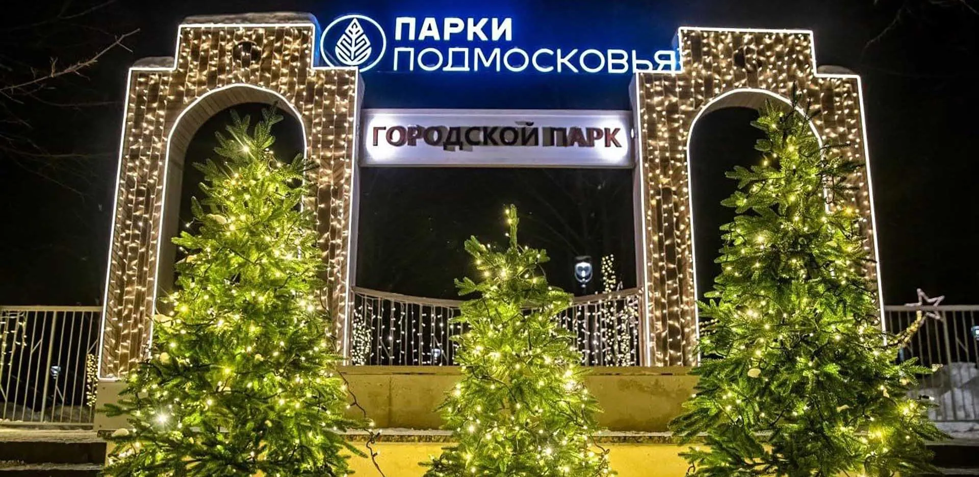 Министерство информации и молодежной политики Московской области