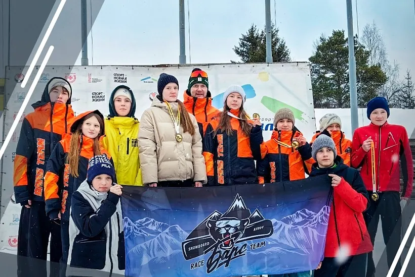 Сноубордисты Кировской области взяли награды на&nbsp;всероссийских соревнованиях