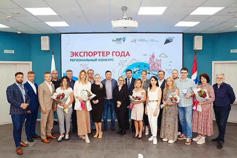 В&nbsp;Омской области стартует региональный конкурс &laquo;Экспортер года&raquo;