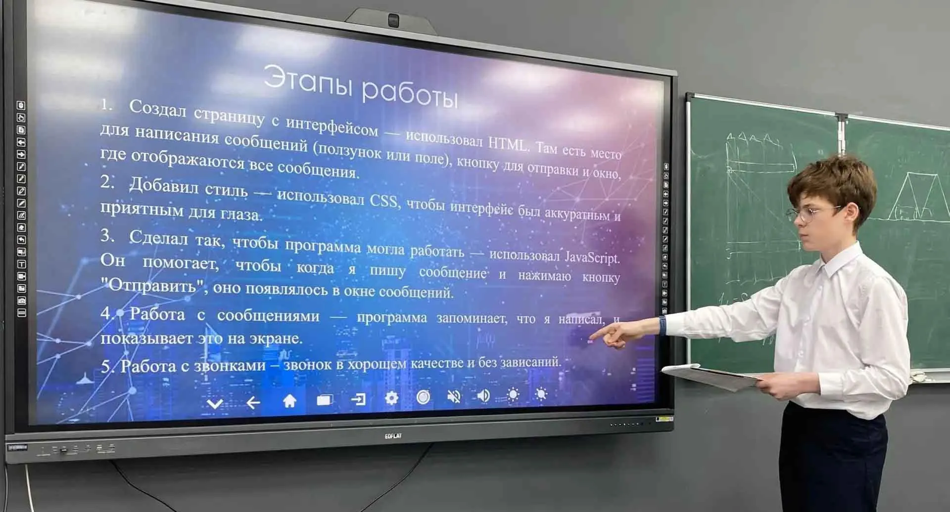 Министерство образования Омской области