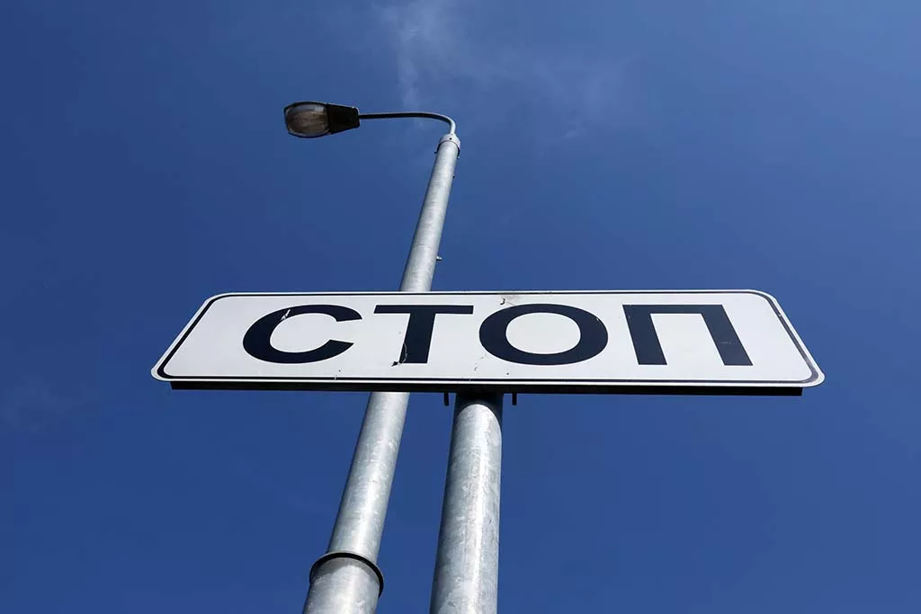Станислав Тихомиров/ТАСС