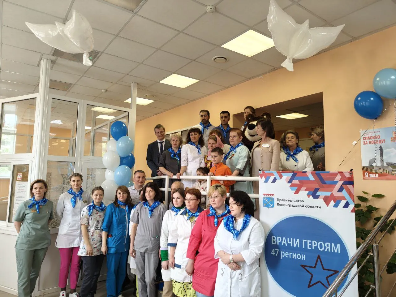 Комитет по здравоохранению Ленинградской области