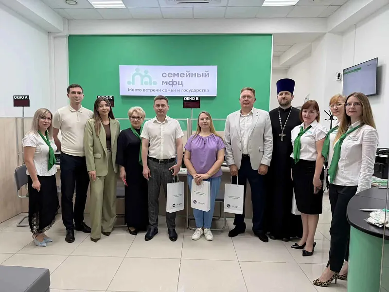 В&nbsp;Краснодаре открыли новое отделение семейного МФЦ