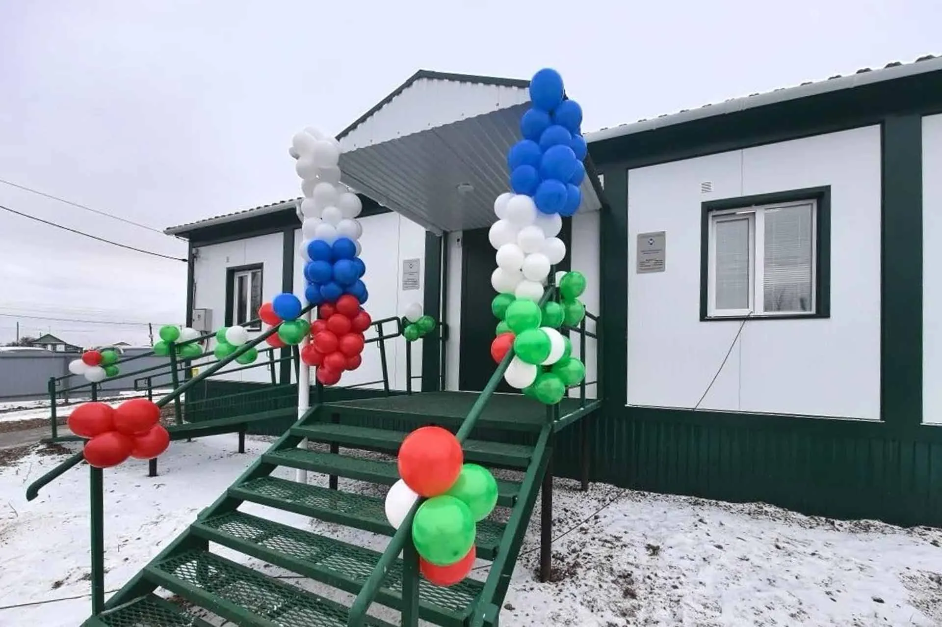 Министерство здравоохранения Республики Башкортостан
