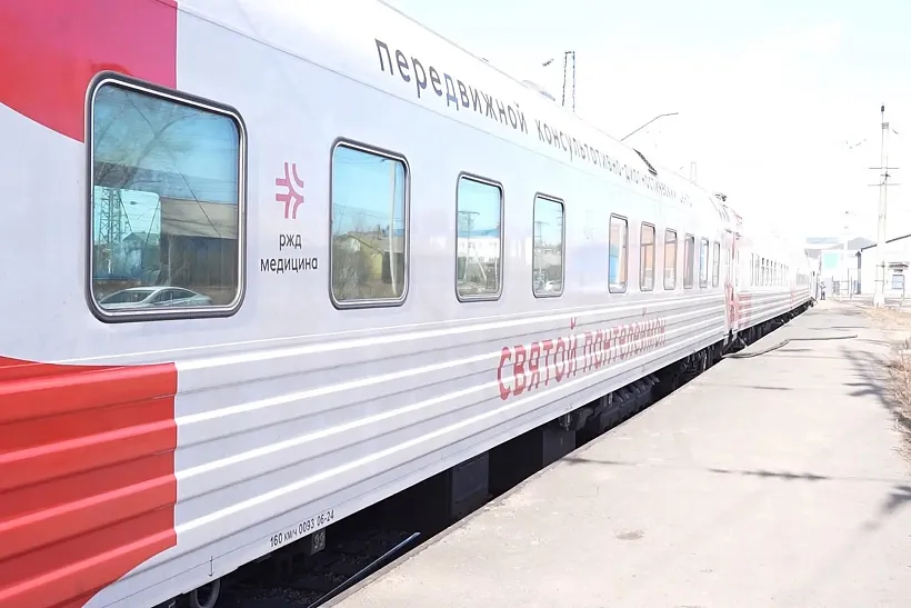 Более 2,8&nbsp;тысячи жителей Приангарья посетили медпоезд &laquo;Святой Пантелеймон&raquo;