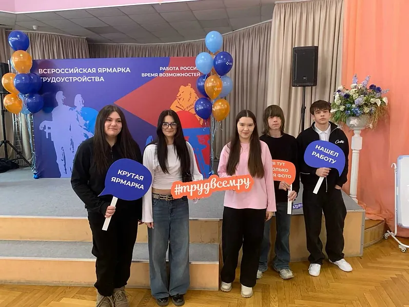 В&nbsp;югорском Когалыме прошел фестиваль профессий для&nbsp;школьников и&nbsp;студентов