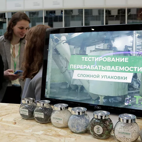 В&nbsp;Москве состоялась выставка по&nbsp;обращению с&nbsp;отходами &laquo;ВэйстТэк&raquo;