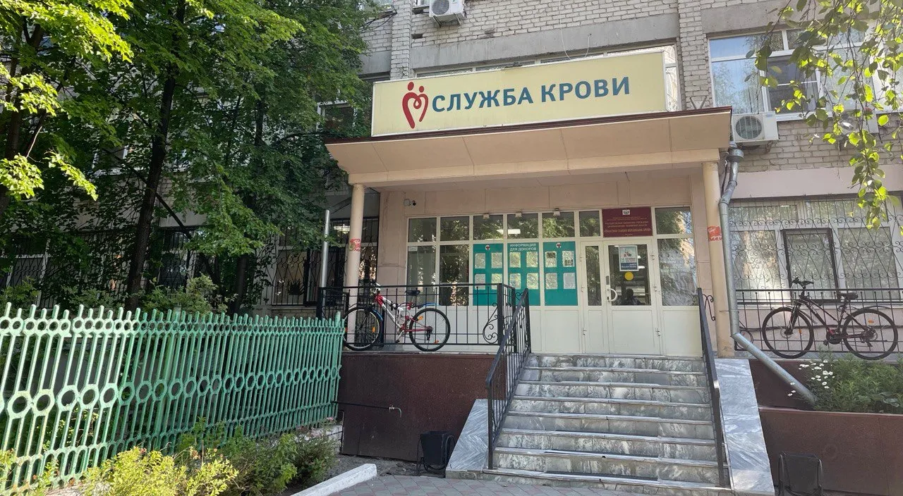Департамент здравоохранения Тюменской области