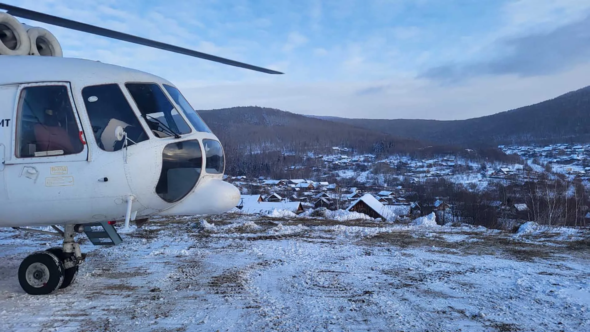 Министерство здравоохранения Хабаровского края