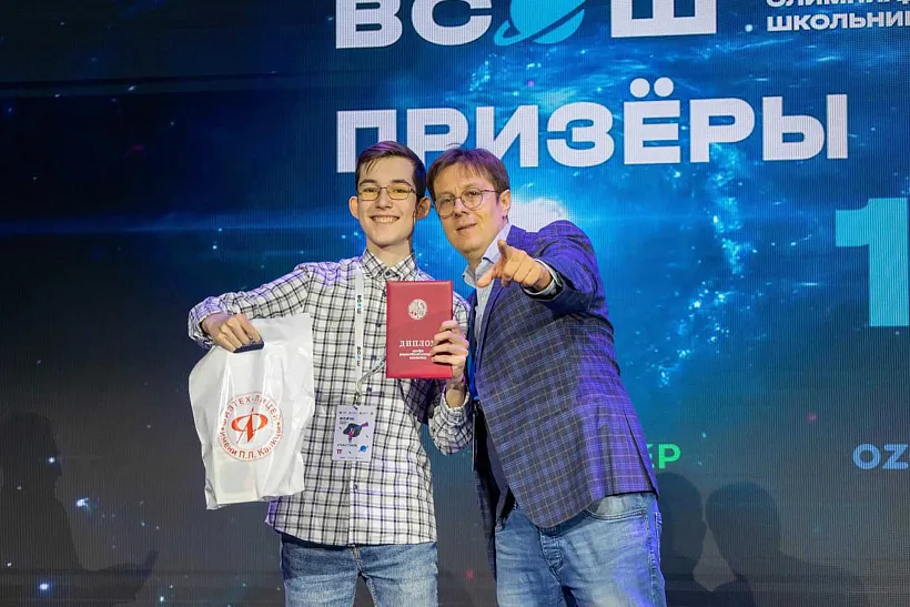 Челябинский школьник стал призером всероссийской олимпиады по&nbsp;астрономии