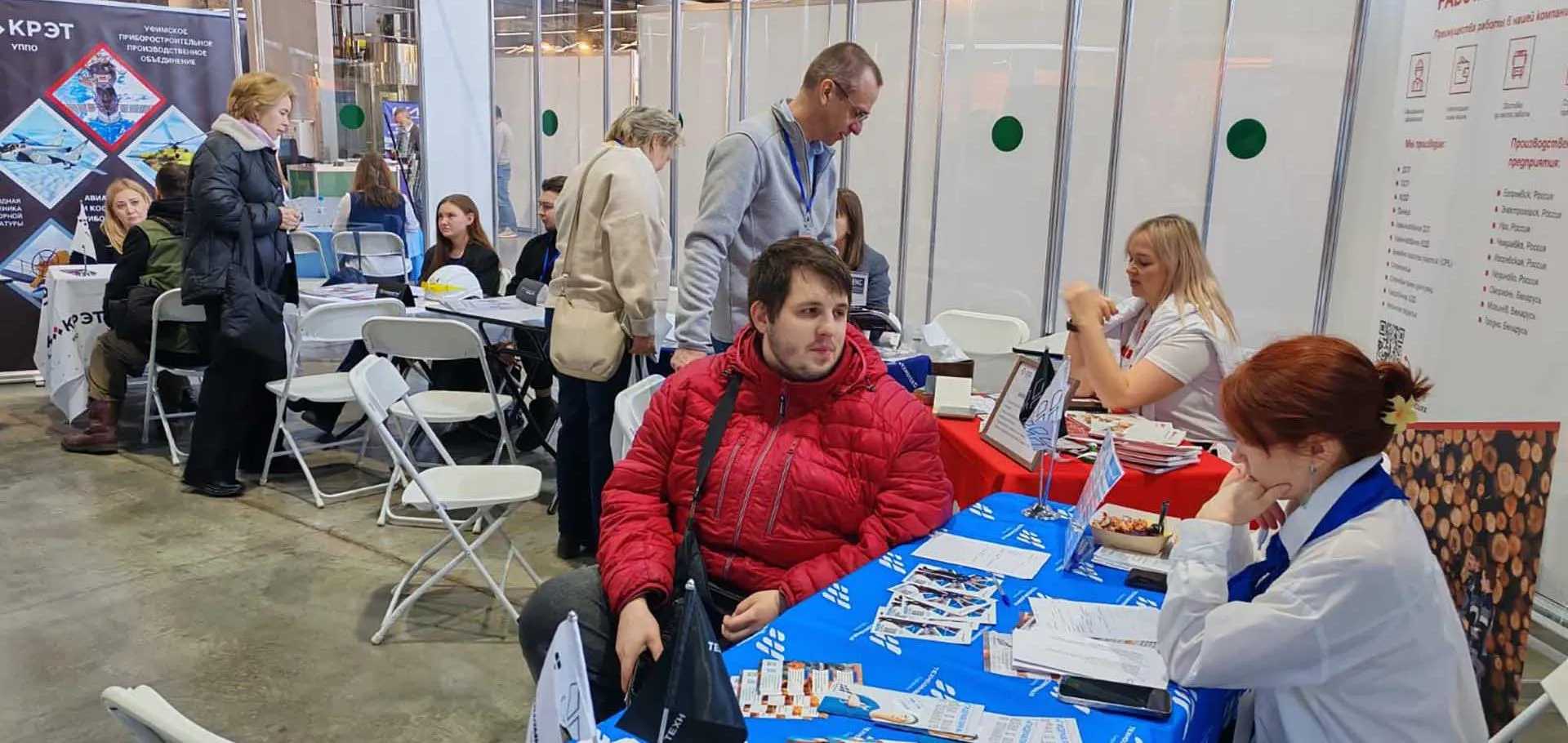  Министерство семьи, труда и социальной защиты населения Республики Башкортостан