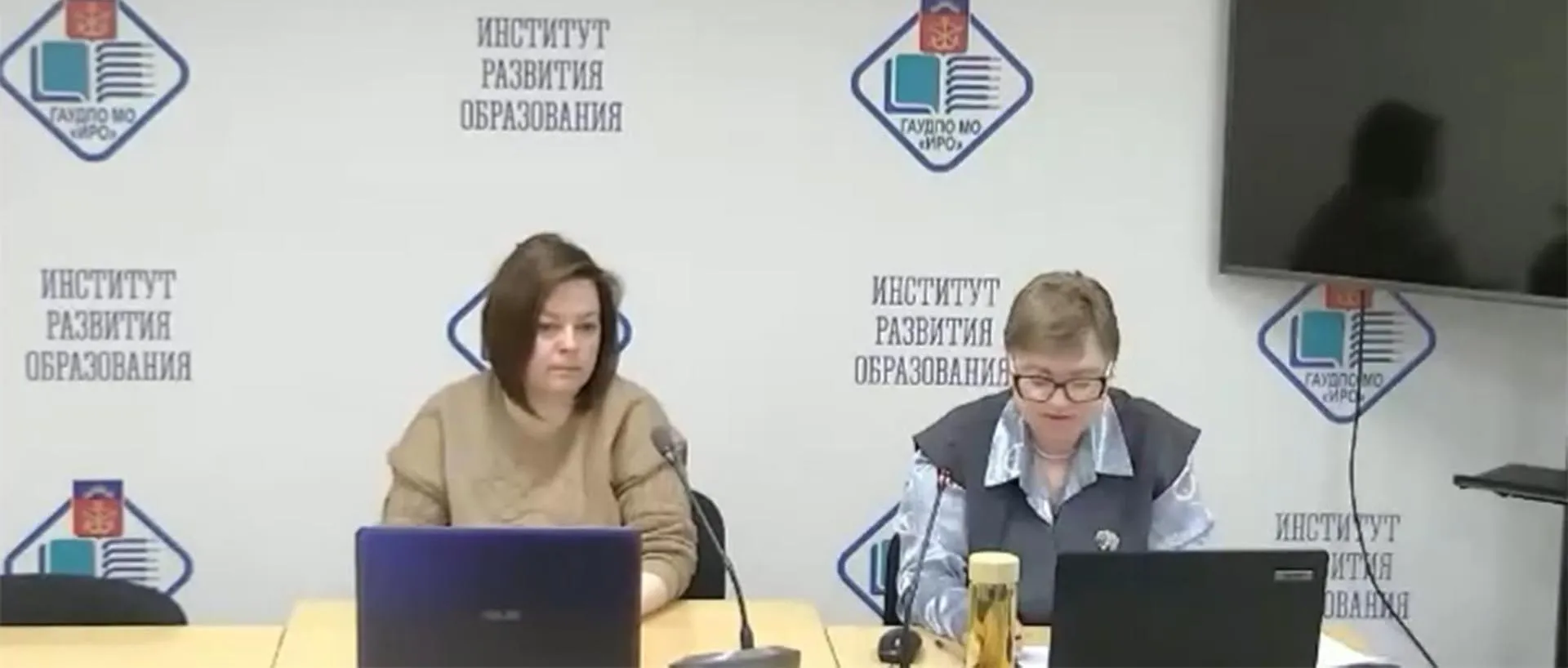 Министерство образования и науки Мурманской области