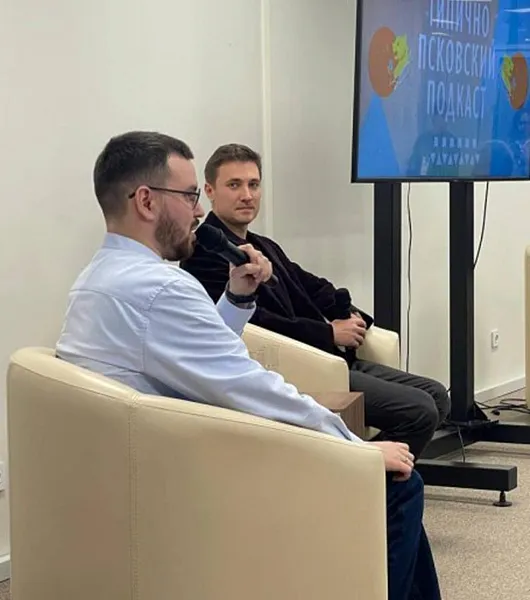 В&nbsp;Великих Луках прошел форум &laquo;Найди себя в&nbsp;Псковской области&raquo;