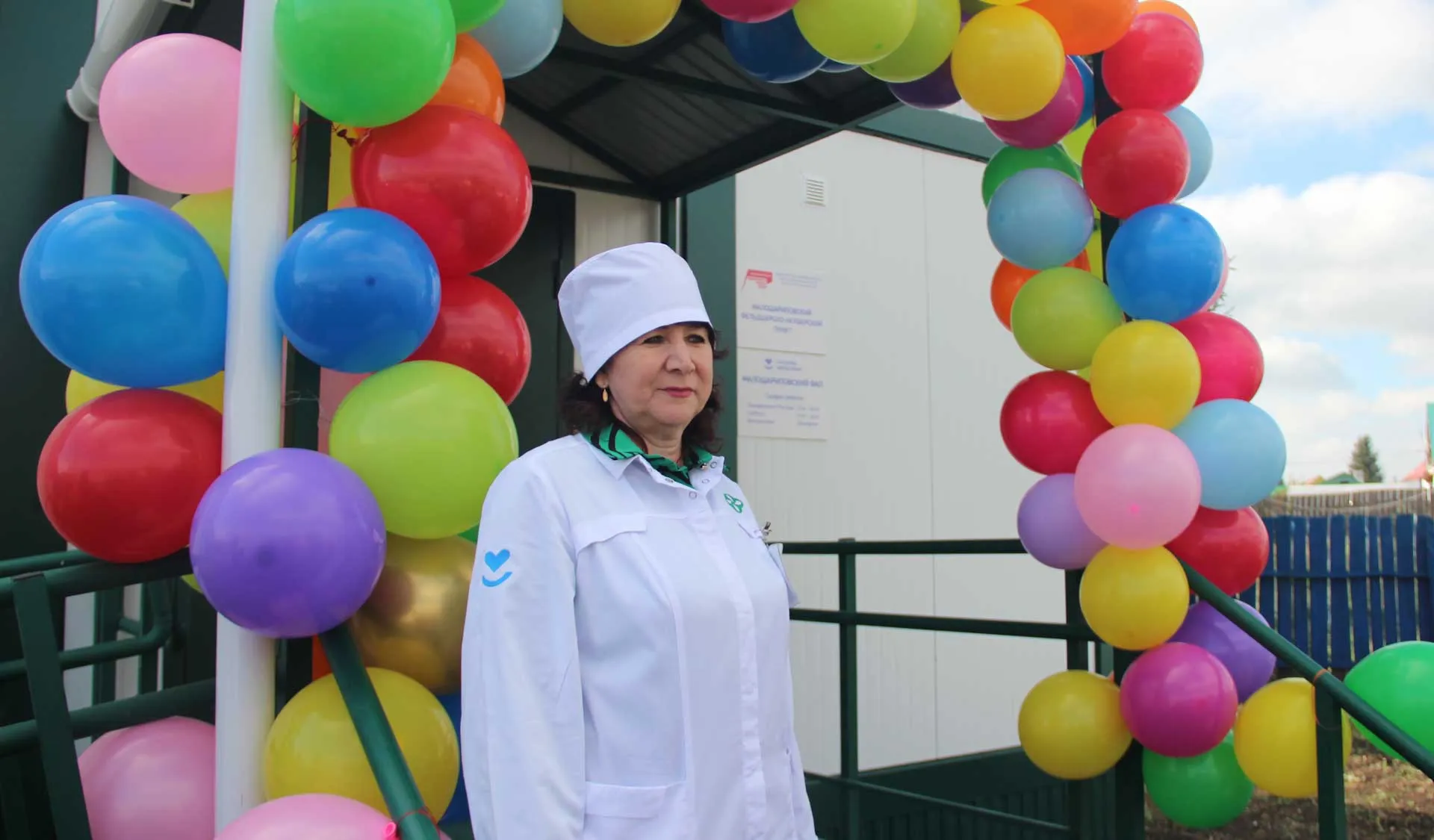 Администрация Мелеузовского района Республики Башкортостан