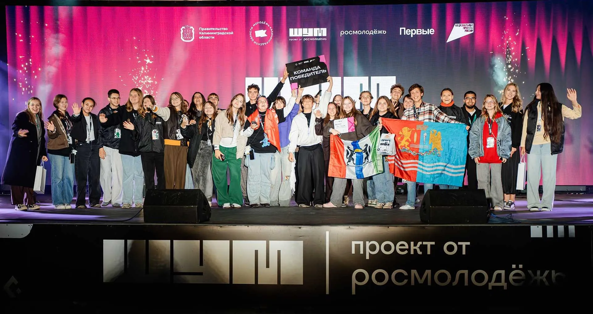 пресс-служба Центра «ШУМ»