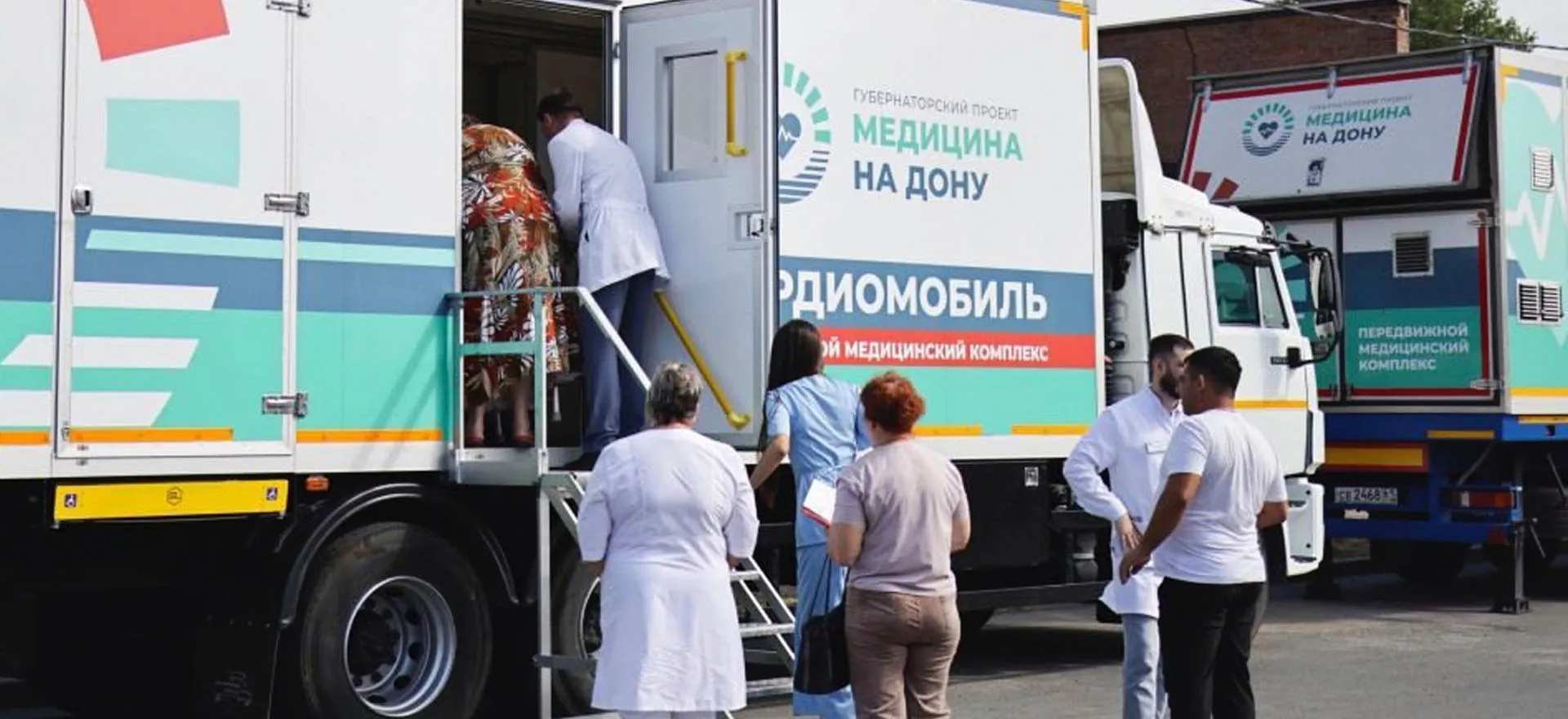 Министерство региональной политики и массовых коммуникаций Ростовской области