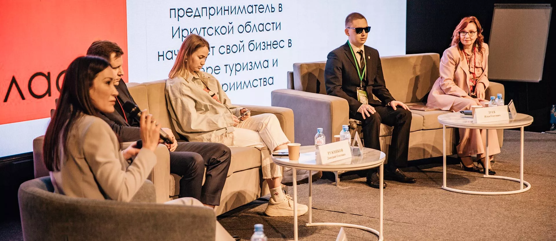 Фонд поддержки и развития предпринимательства Иркутской области Центр «Мой бизнес»